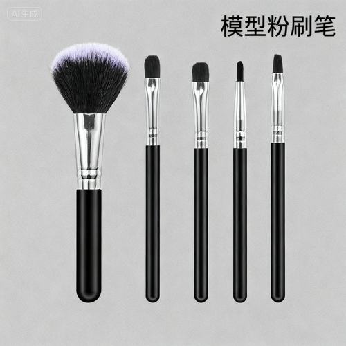 模型作旧笔  干扫笔刷锈迹笔上色工具套装 TOO-117