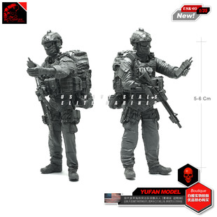 1/35现代美军海豹突击队侦察兵 树脂兵人素装USK-05