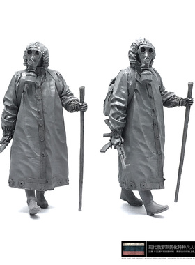1/35 俄罗斯生化部队2 树脂兵人 LAS-15