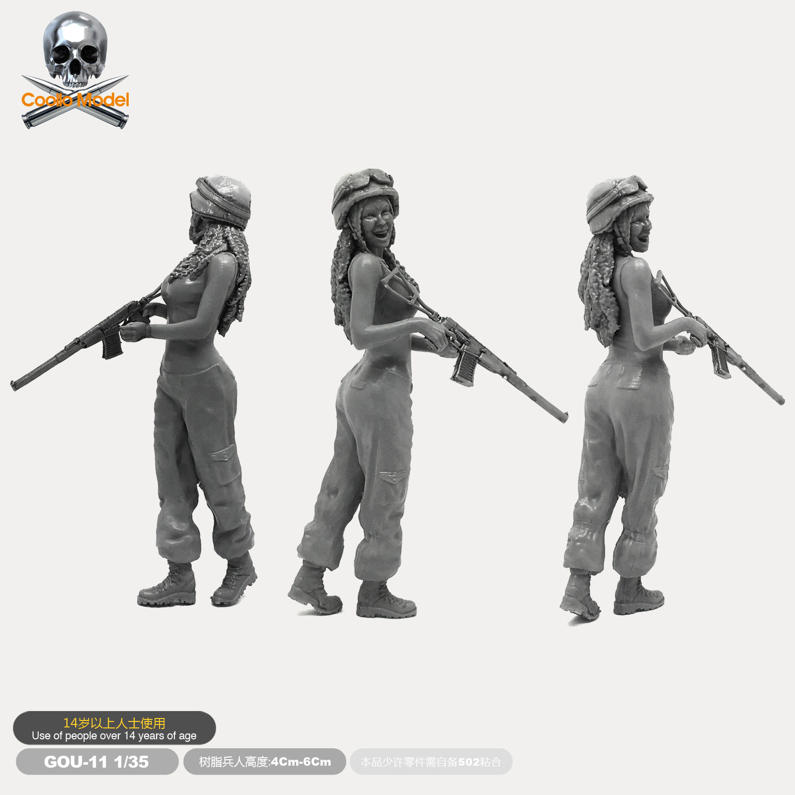 1/35树脂兵人 美军耍宝女兵 gou-11