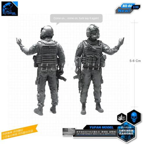 现代美军直升机成员B营救兵人1/35树脂兵人BEE-04