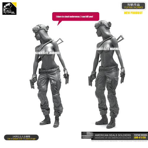 1/35美国海豹突击队树脂女兵人LOO-09 - 封面