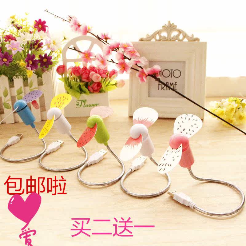 Ventilateur USB - Ref 401755 Image 1