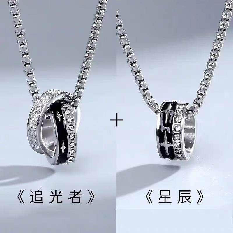 不锈钢镶钻锆石双环项链男小众设计高级感吊坠男生女韩版新款爆款