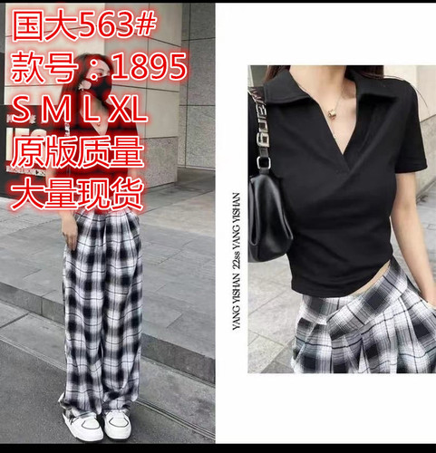 枫叶衣橱 LLFSI1895