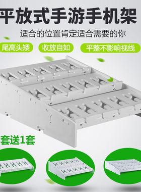 平躺卧式多台手机架手机工作到平放手机游戏工作室架桌面手机架