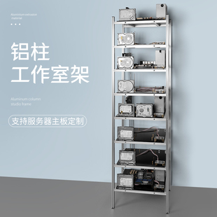 X99双路服务器多层游戏工作室电脑主机架子机箱架多开主板架dnf搬