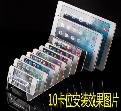USB桌面手机充电宝放置架