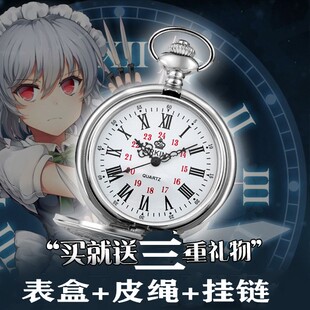 约会时崎狂三刻刻帝大作战 东方project二次元怀表手表动漫周边