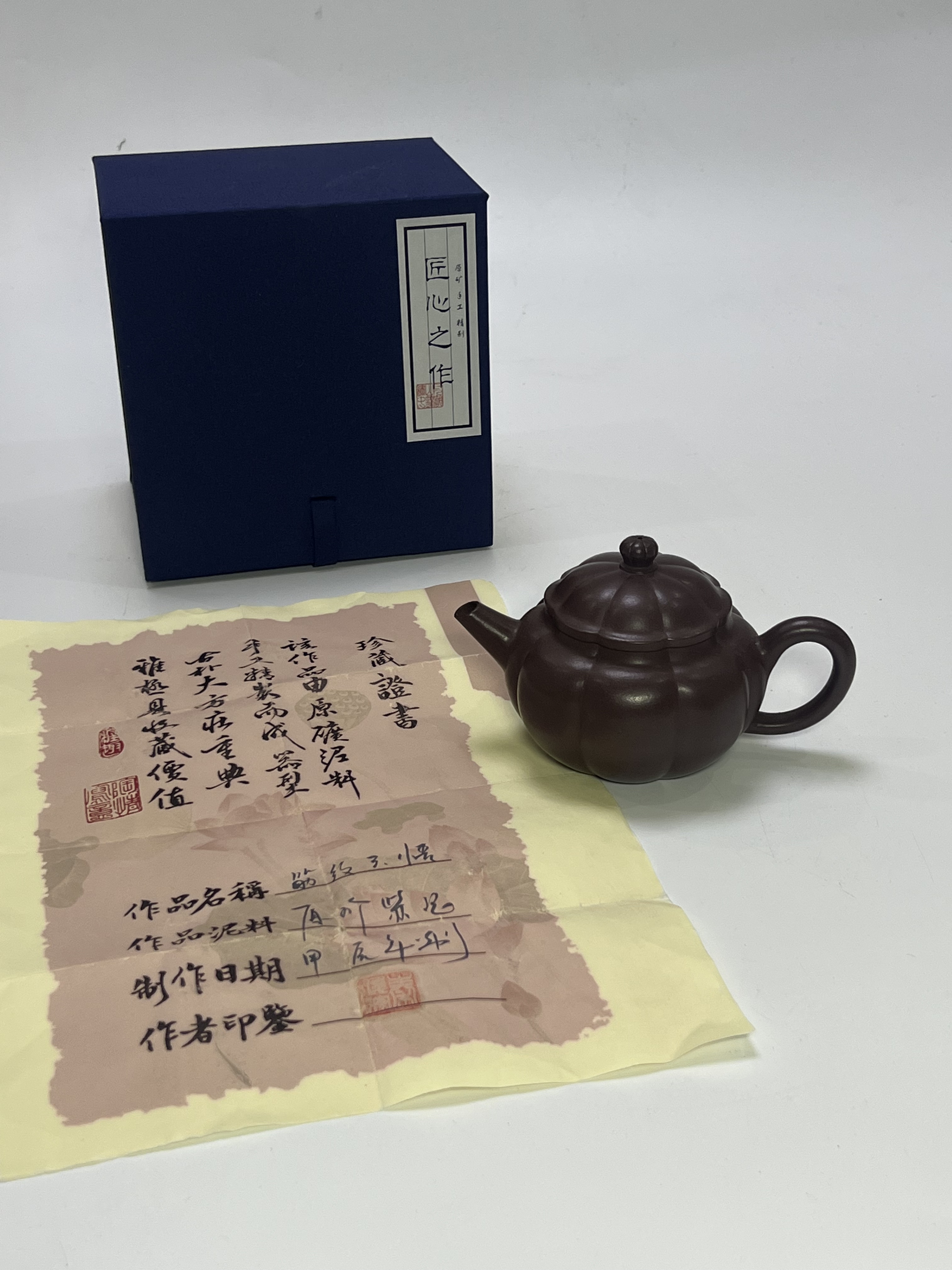宜兴 黄龙山原矿老紫泥 全手工筋纹器 紫砂壶