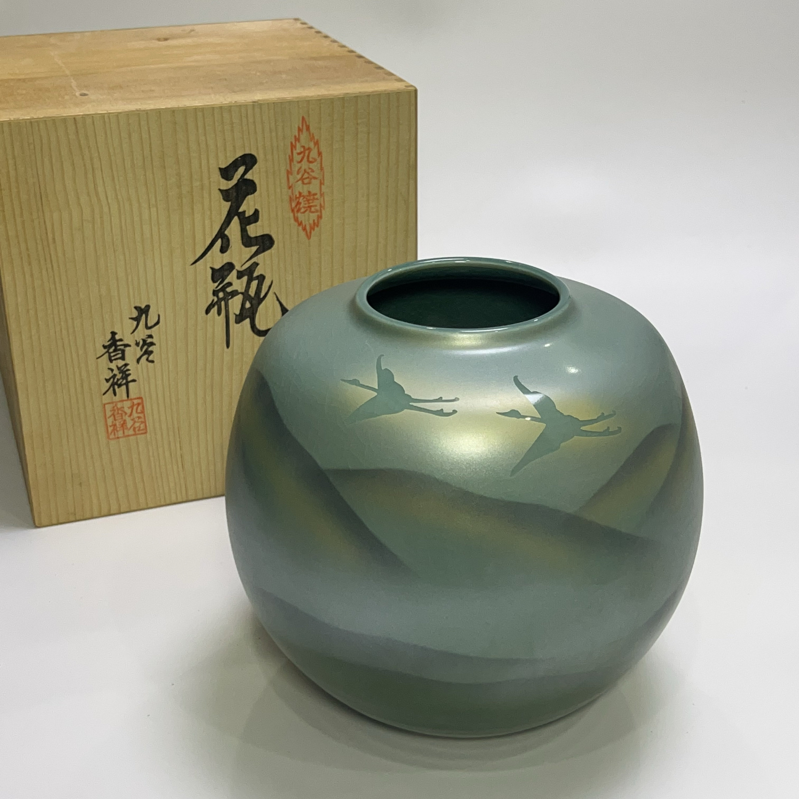 日本 回流 九谷烧 金银彩连山仙鹤 花瓶 花器 赏瓶 摆件