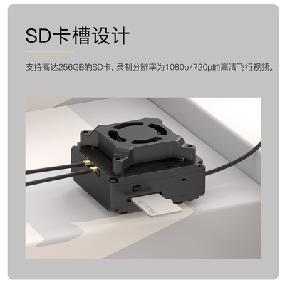 Walksnail Avatar GT Kit 2W大功率远距离传输夜视固定翼高清图传