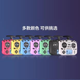 HelloRadio V14/V14pro/MAX穿越机航模遥控器elrs协议1000mw远航