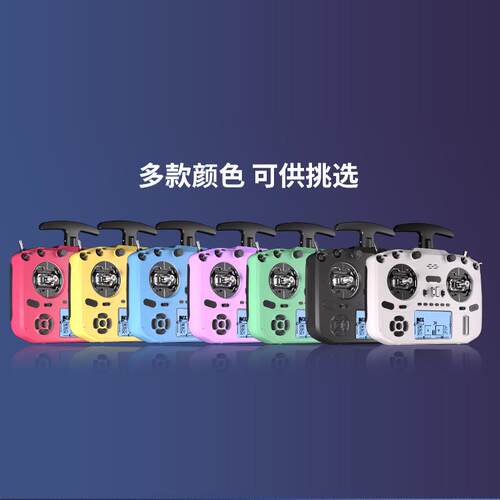 helloradiov14遥控器