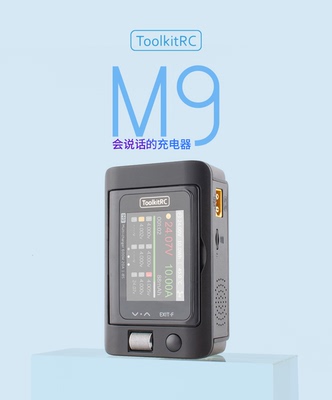ToolkitRc充电器彩屏大功率