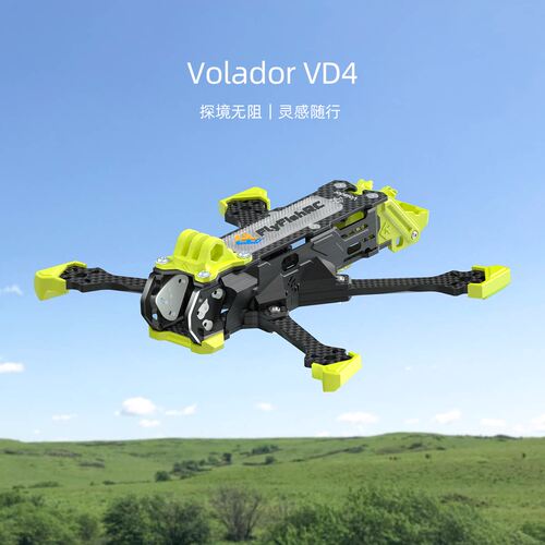 飞鱼VD4远航FPV机架适配O4Pro