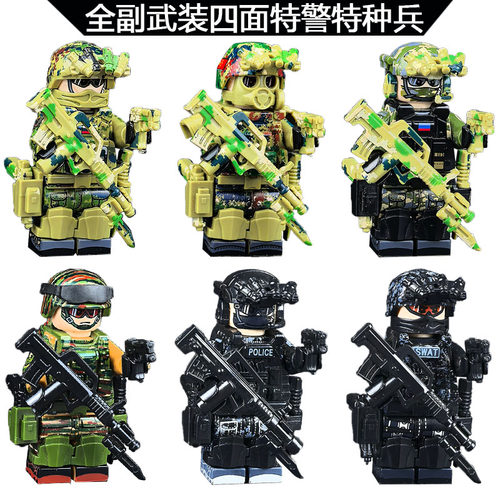 特警士兵俄军阿尔法特种部队小人