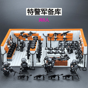 特警小队积木人仔警察武器军备库武器展示架男孩拼装益智儿童玩具
