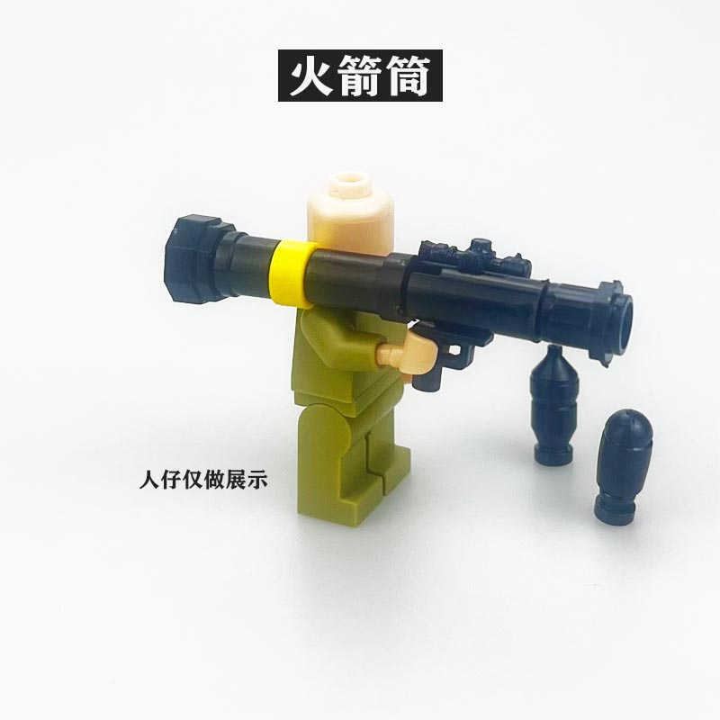 积木人仔武器装备MK153火箭筒RPG