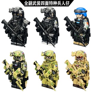 特种兵积木军事人仔阿尔法美军俄军中国特警蓝盔士兵儿童拼插玩具