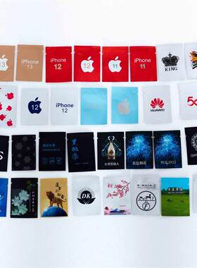 潮牌铝箔包装袋平口袋咖啡粉末茶叶密封袋葡萄蓝莓果粉分装袋印刷