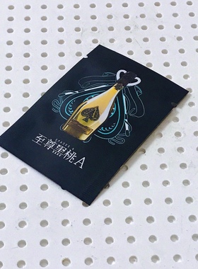 黑色雾面网红黑桃铝箔袋塑料礼袋玛卡粉袋化妆品试用装包装袋印刷