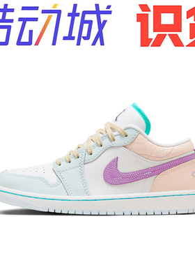 Air Jordan 1 板鞋 运动休闲鞋 复古潮流支撑合成革fv3623-151