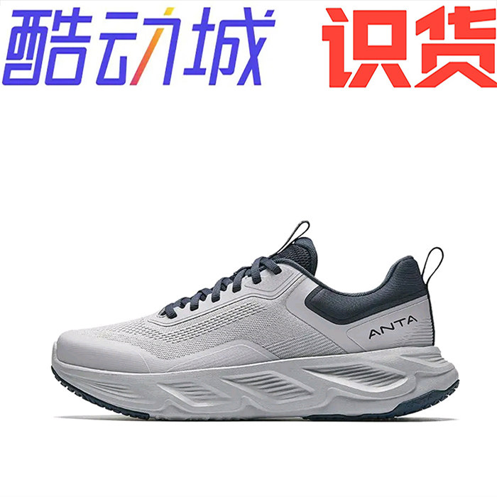 正品安踏 神行10 轻便减震 防滑耐磨 网面  跑鞋112517718-1