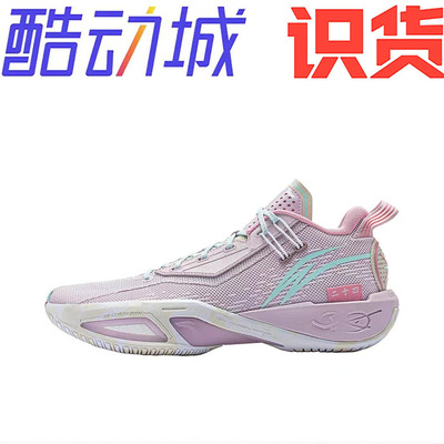 李宁 韦德之道裂变9 防滑耐磨 轻弹科技abpu003-6