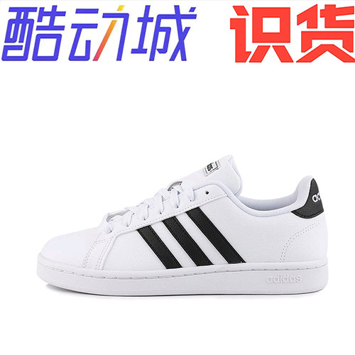 adidas NEO Grand Court 防滑耐磨 减震透气 休闲舒适f36392