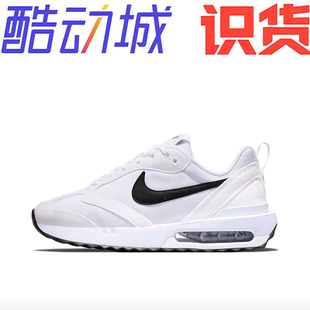 緩震 101 Max Nike Dawn dh5131 Air 增高鞋