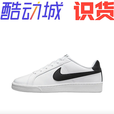 Nike Court Royale 休闲 耐磨轻便 低帮 板鞋 749747-107