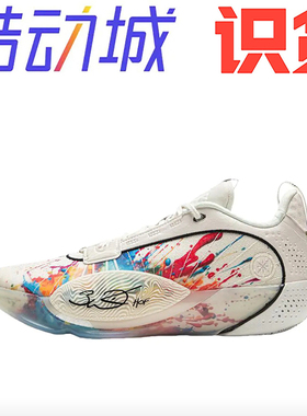 山东 李宁 韦德全城13 ENCORE 篮球鞋ABAV047-4