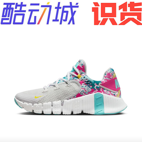 Nike Free Metcon 4 低帮训练鞋 女款 灰粉DQ0304-001