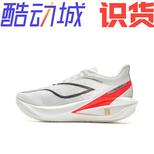 李宁 飞电5 challenger 轻量 强劲 竞速 跑鞋 碳板armv001-1