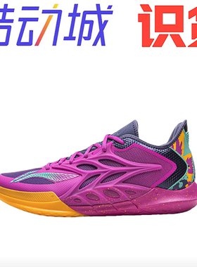山东 李宁 闪击12 篮球鞋ABAV069-5