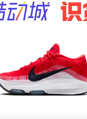 Nike Air Zoom G.T. Hustle 3 减震 篮球鞋FV5952-600