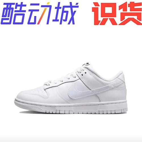 Nike Dunk 防滑耐磨 复古 运动 轻便 板鞋FD8683-100