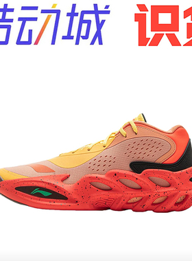 山东 李宁 心珠 缓震回弹 防滑耐磨 ABAV071-3