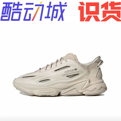 adidas Originals Ozweego Celox 休闲老爹鞋gz5231