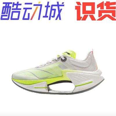 李宁 绝影3 ESSENTIAL 引科技 轻弹 减震ARRV003-24