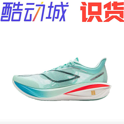 李宁 飞电5 Challenger 跑鞋armv001-20