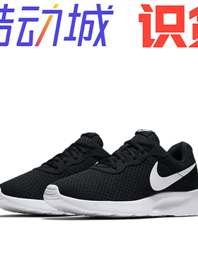 Nike Tanjun 舒适轻便 网面透气 缓震耐磨 复古百搭812654-011