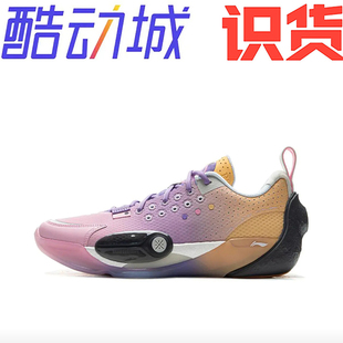 山东 李宁 韦德之道 全城13篮球鞋ABAV001-4