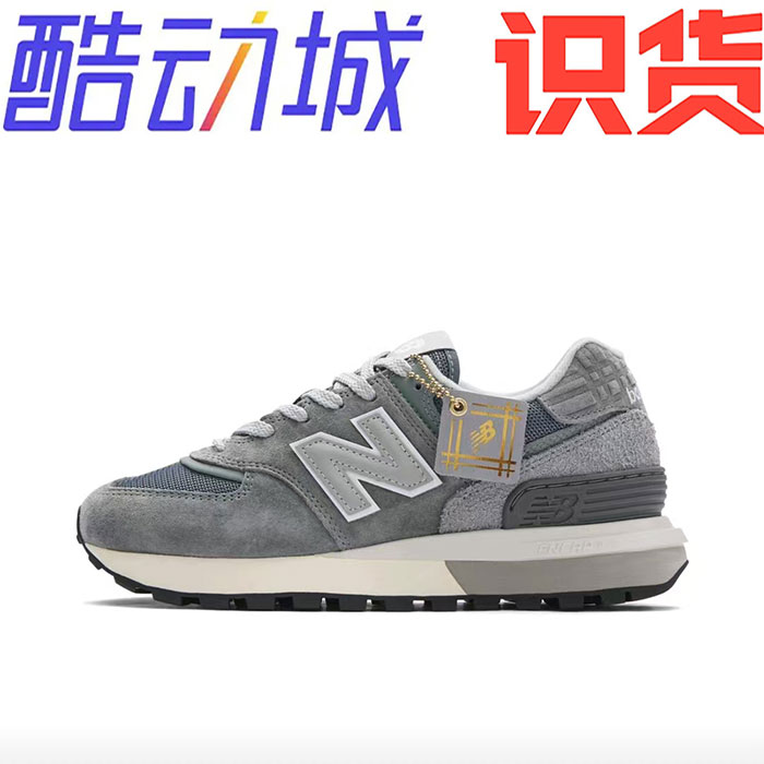 New Balance 574 经典复古 防滑耐磨 运动休闲鞋U574LGHX