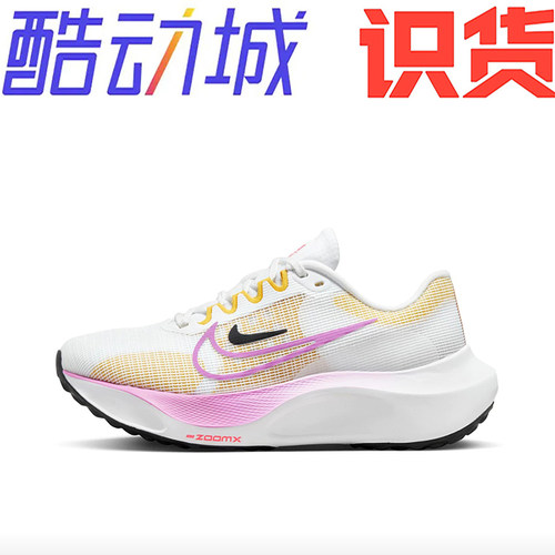 Nike Zoom Fly 5 透气舒适 网布回弹DM8974-100