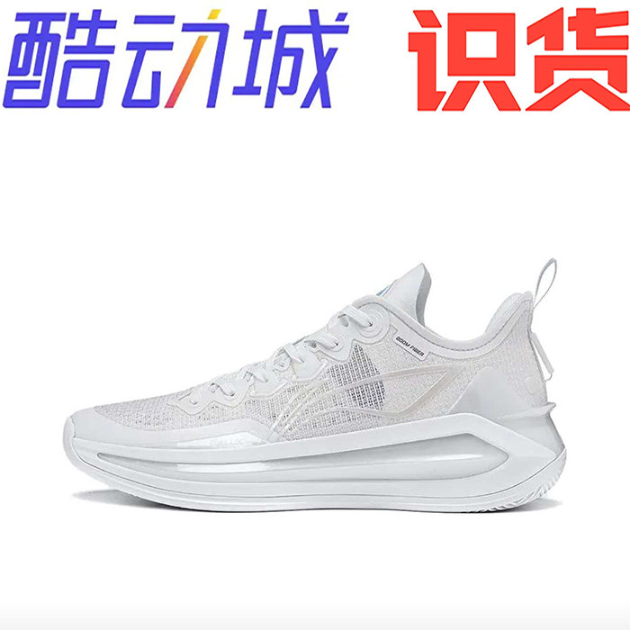 李宁 利刃3 V2 篮球鞋 露科技缓震透气轻量高回弹防滑ABAT057-3图片
