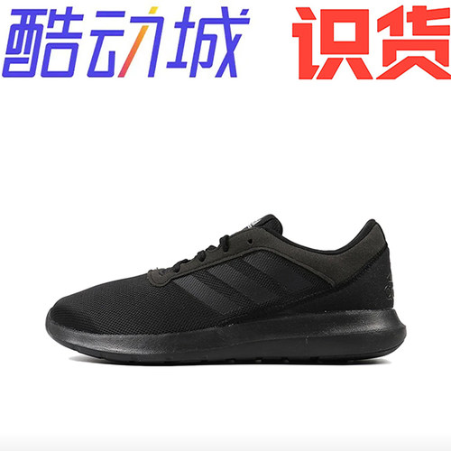adidas Coreracer 跑鞋 缓震防滑耐磨网面透气FX3593
