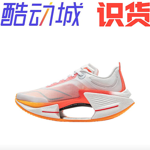 李宁 绝影3 ESSENTIAL 引科技 轻弹 减震ARRV003-7