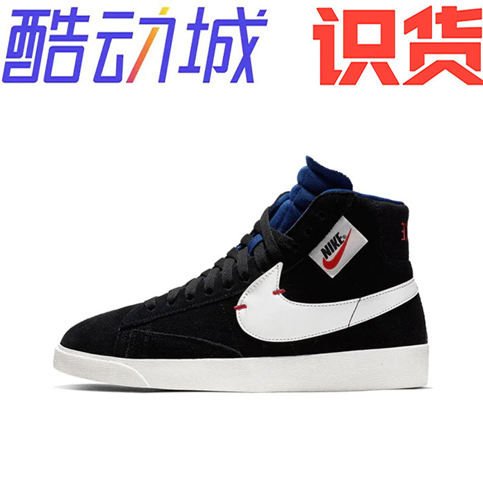 Nike Blazer 板鞋 经典复古防滑舒适百搭bq4022-005,运动鞋new,运动休闲鞋,淘宝优惠券,粉丝福利购,淘宝优惠卷